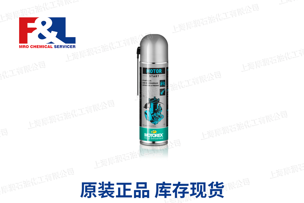 MOTOR START SPRAY - ALPINE LINE